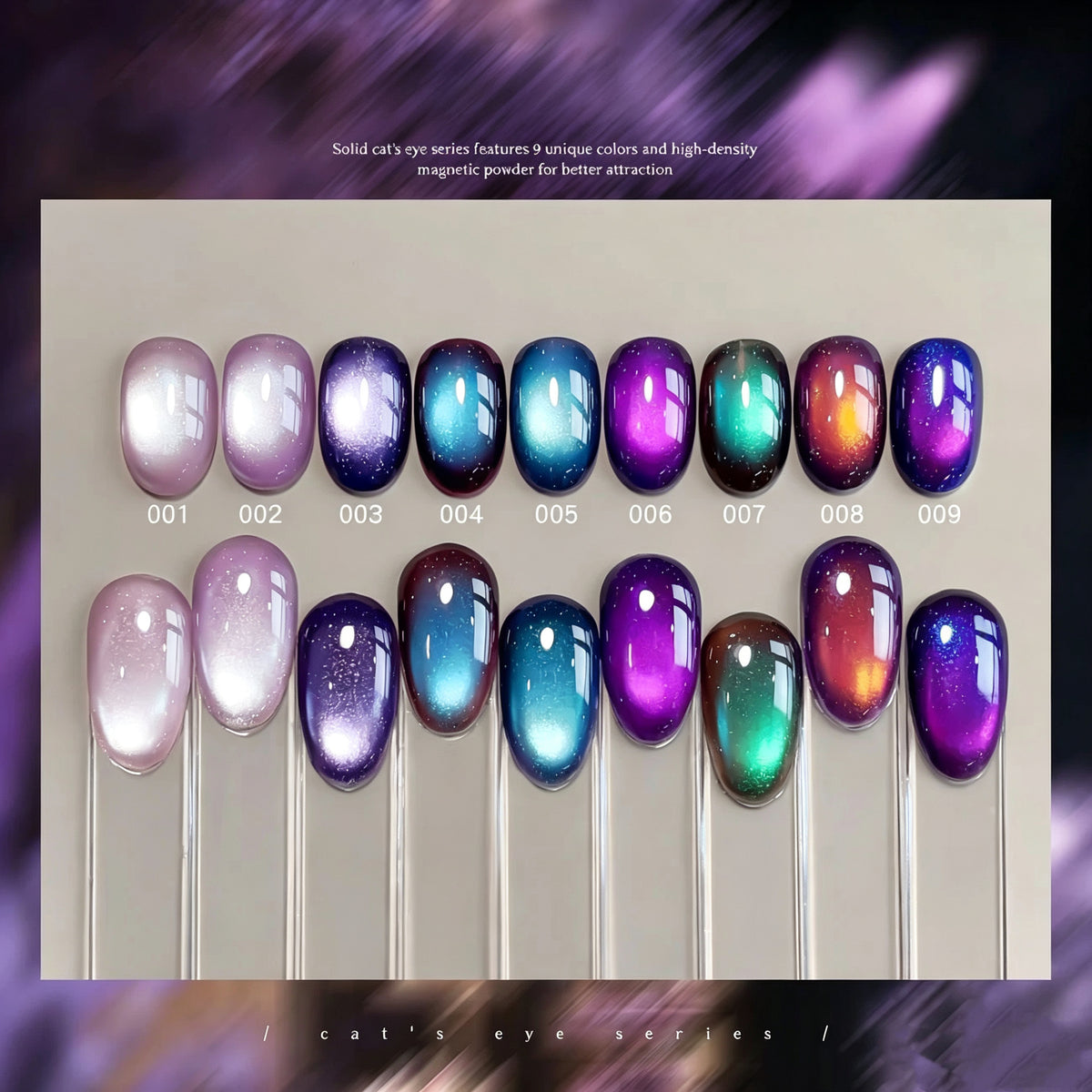 ANTINAI Nine‑Purple Fire 2.0 Solid Cat Eye Gel Palette, 9 Colors Aurora Magnetic Gel Polish