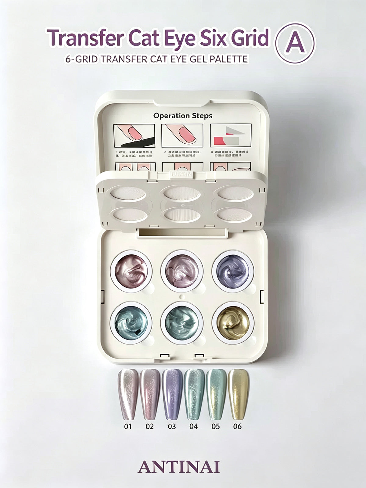 ANTINAI 6 Colors Multifunctional Transfer Cat Eye Gel, 4 in 1 Nail Gel for Patting, Transfer, Hand Painting & Mold Nail Art