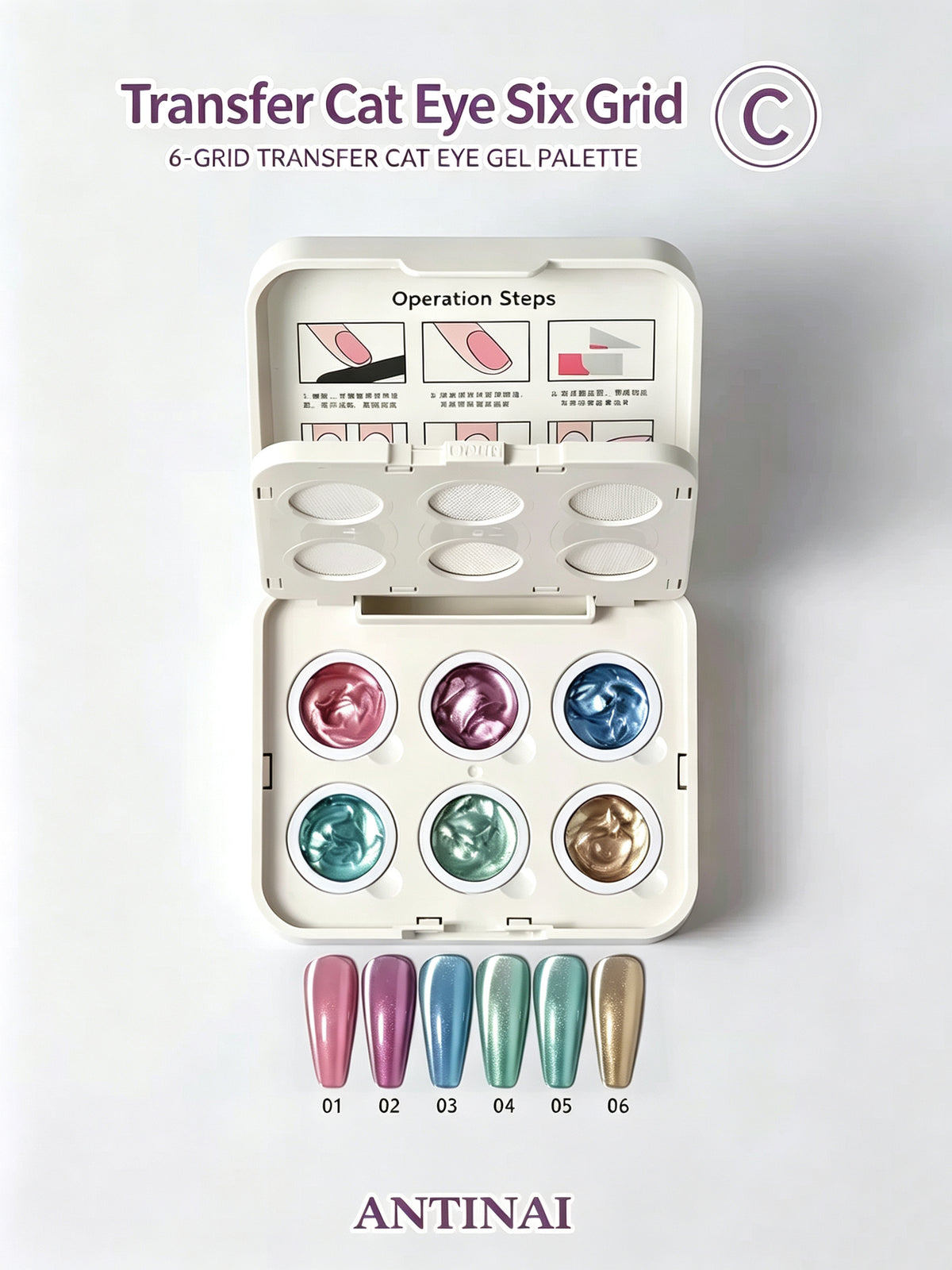ANTINAI 6 Colors Multifunctional Transfer Cat Eye Gel, 4 in 1 Nail Gel for Patting, Transfer, Hand Painting & Mold Nail Art