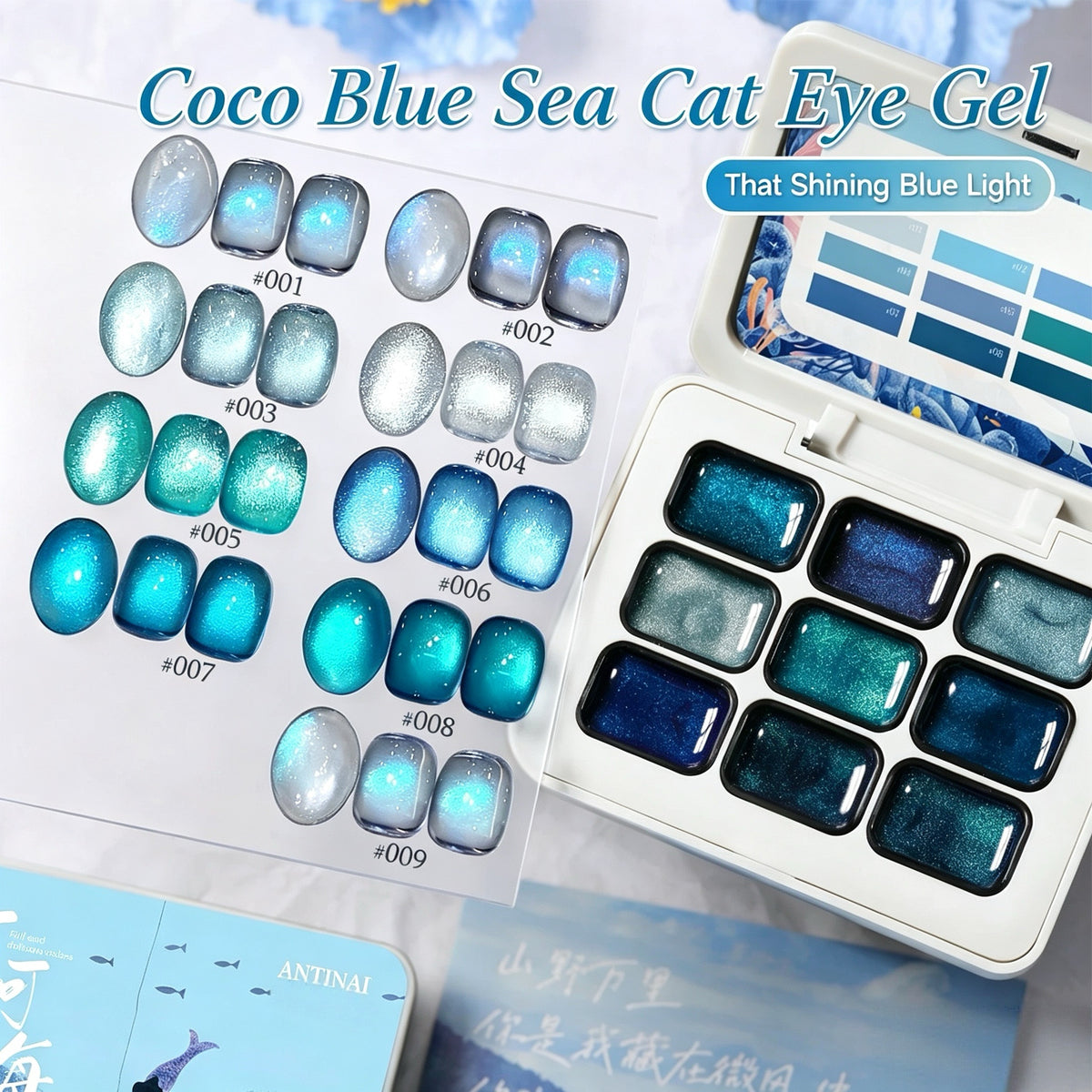 ANTINAI Coco Blue Sea Cat Eye Gel 9 Colors Set, Shining Blue Light Magnetic Nail Gel Polish